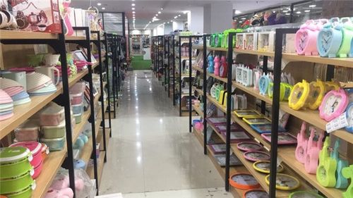 開運杰聯合山東日用品打造專業平臺