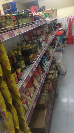 好易購(gòu)中國(guó)超市經(jīng)營(yíng)范圍:副食品,調(diào)味料,飲料,日用品,中國(guó)煙酒,貨幣 .