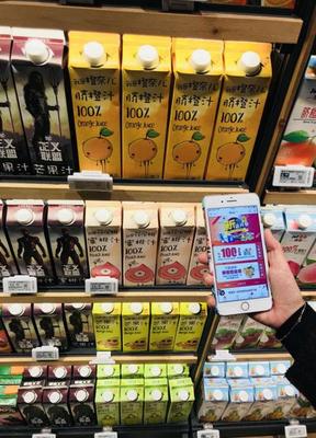 永輝智能體驗超市首現(xiàn)重慶華潤萬象里