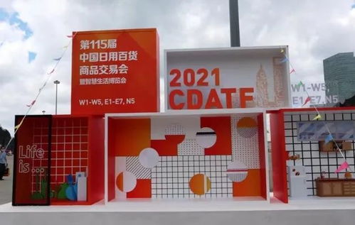 促進(jìn)中韓日用百貨商品領(lǐng)域合作 韓國(guó)京畿道60家優(yōu)秀企業(yè)集中亮相上海