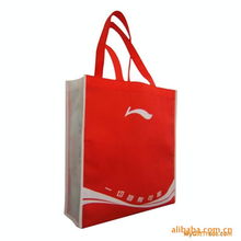 無紡布環(huán)保袋