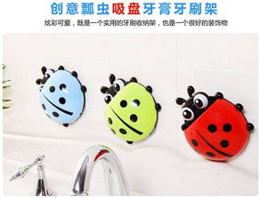 創意家居生活 可愛瓢蟲牙刷架與吸盤收納架，提升居家幸福感